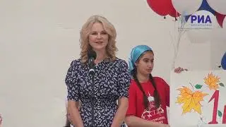 Татьяна Голикова и Игорь Руденя в Старице поздравили будущих первоклассников с началом учебного года