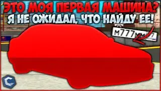 Я НАШЕЛ СВОЮ САМУЮ ПЕРВУЮ ТАЧКУ НА CCDPlanet! ВОССТАНОВИЛ ЛЕГЕНДУ СПУСТЯ 7 ЛЕТ!