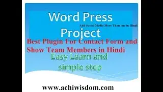 complete wordPress  plugin responsive Form online upload  in Hindi 6/7