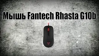 Мышь Fantech Rhasta G10b l Обзор