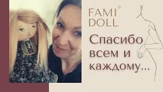 Благодарность от Diana Kisirauskiene школе текстильной куклы FamiDoll