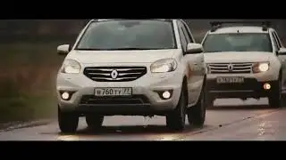 Рено Дастер и Колеос Максимальная проходимость