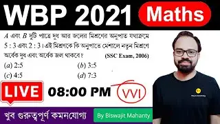 WBP Mains 2021 Math Class | WBP Constable Mains 2021 | WBP 2021 Mains math || Roy's Coaching