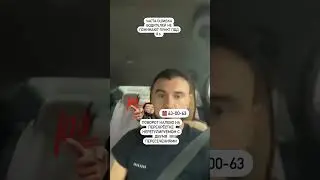ошибка водителей 