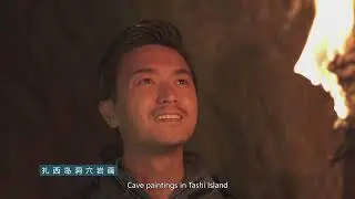 中英-納木措宣傳片 視頻 2分鐘