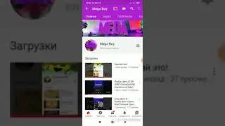 3 способа набрать просмотры в ютуб!
