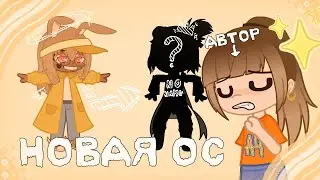 •|СМЕНИЛА ОС|•