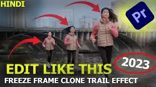 Freeze Clone Trail Effect in | Freeze Effect in premiere pro  |  2023 