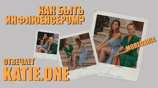 КАК СТАТЬ ЗВЕЗДОЙ В INSTAGRAM?