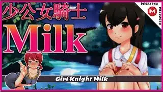 Girl Knight MILK / Ingles「RPG-H」 ► +18 ◄ Link MEGA / MF