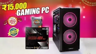₹15,000 Gaming PC Build Great indian festival | under 15k free fire gaming pc | pc build under 15000