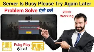 Server Is Busy Please Try Again Later Error Code Restrict Area |Pubg Server Is Busy Fix This Problem