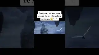 Сяо Янь пришёл мстить за свою секту - Сяо || Расколотая битвой синева небес 5 - 6 сезон 