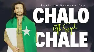 Chalo Chale | Zaain | Defence Day Sept #DefenceDay #PakistanArmy #TributeToSoldiers #LoveForArmy