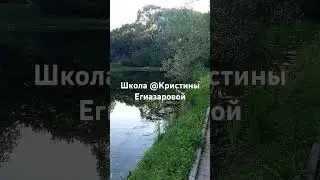Красота и любовь. Таланты. @Kristina.egiazarova