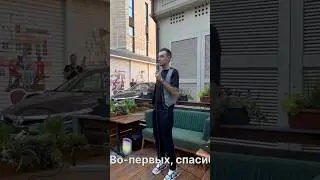 Саша Стадник поздравляет клинику Гранддент с днём рождения!