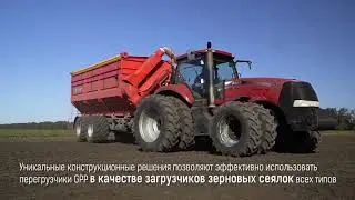 Загрузка сеялок бункером-перегрузчиком UMEGA GPP