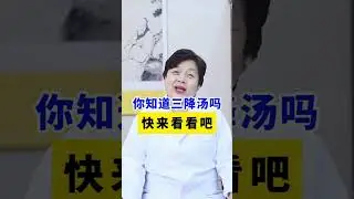 常吃五种食物，血管想堵都难，替父母收藏好！ #健康  #科普  #涨知识