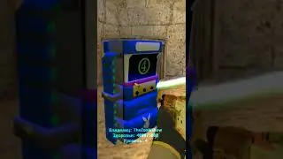 Эффекты разрушения CSDM в кс 1.6