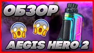 ОБЗОР НА AEGIS HERO 2 | СТОИТ ЛИ БРАТЬ АЕГИС ХИРО В 2022 ГОДУ!?