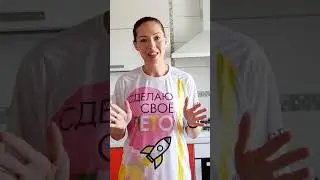 Собери коллекцию ЭКО посуды вместе с нами.