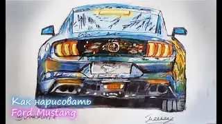 Как нарисовать Ford Mustang 2019 / How to draw Ford Mustang 2019|Maksolotle🔥