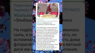 как убрать сыпь