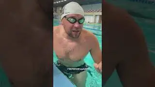 ТЫ НЕ УТОНЕШЬ НИКОГДА! Плавание