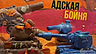 Адская бойня - мультики про танки