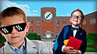 КАК ЛЮДИ ХОДЯТ В ШКОЛУ В MINECRAFT! #майнкрафт#minecraft#видео#video