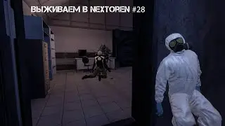 Garry's mod Выживаем в NextOren #28 | SCP Breach