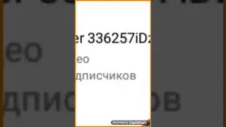 Боты