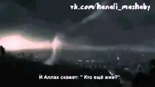 Судный день