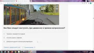 Регулируемые перекрестки