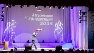 "Я-русский" Александр Смирнов - Учитель Года-2024. & альтернатива SHAMAN