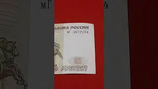 100₽ Пьяная лесенка