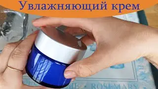 Увлажняющий крем для тела, простой рецепт.