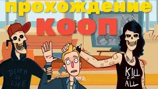 Manual Samuel Прохождение На Русском  #1 - Кооператив. УЧИМСЯ ИГРАТЬ. СМЕШНЫЕ МОМЕНТЫ.