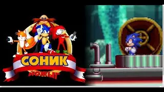 3 Season Reaction!!! Mobius Heart, 1 Season Episodes Remakes & Classic View!!! #8 | Sonic the HEDHUG