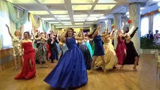 Флэш моб БАЛ 2018