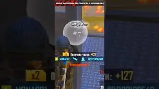 #pubgmetro #pubgmobile #pubg #pubgmetroroyal #метророяль