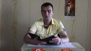 от Сердца к сердцу Как пригласить Иисуса в свой дом Молитва за больных