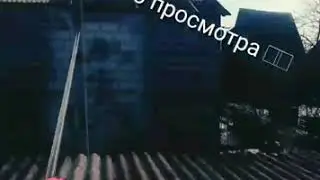 Надо поле притоптать наркомания чит. оп.