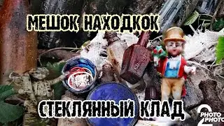 #МЕШОК