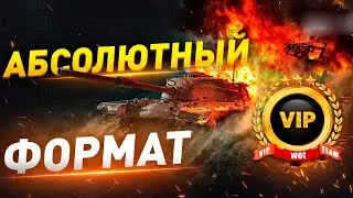 🌎ГЛОБАЛЬНАЯ КАРТА [WA_OR] - ДЕНЬ -14 | 16й СЕЗОН | УКРЕПРАЙОН | ВЫЛАЗКИ | РОТА VIP