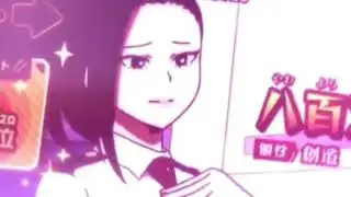 Yaoyorozu Momo [BNHA VINE] - Сердцеедка