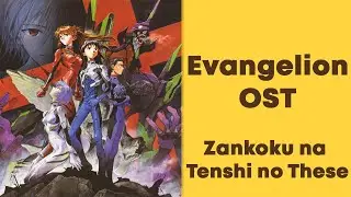 Neon Genesis Evangelion. Ukulele tutorial