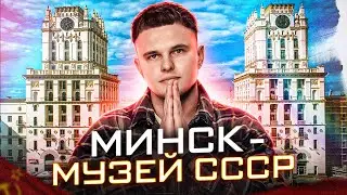 РЫНДЕВИЧ (ЕДЗЕМ) #2 – деревня вампиров в Беларуси, советский Минск, в Дагестан за $2000 | НАСТОЛКИ