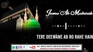 Alwada Alwada Mah E Ramzan || Whatsapp Status