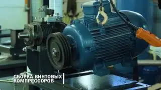 Ростовский компрессорный завод 